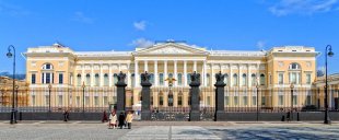 Русский музей - перед входом