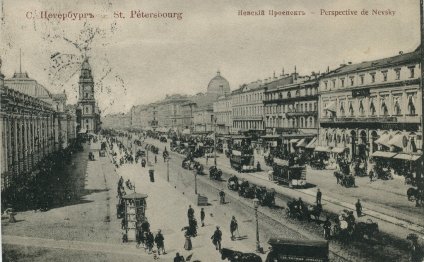 История Санкт Петербург