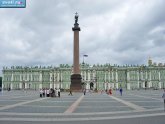 Зимний Дворец Санкт-Петербург